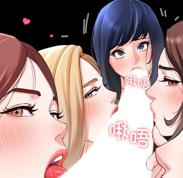 40P - 后宫之王
