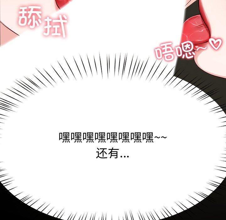 41P - 后宫之王