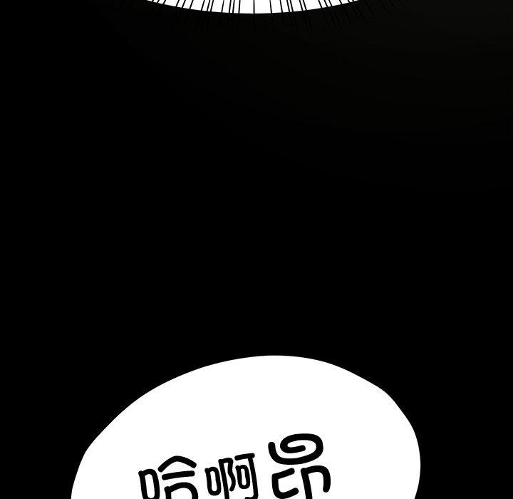 42P - 后宫之王