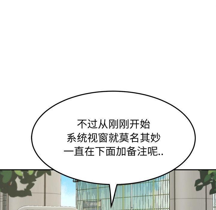 48P - 后宫之王