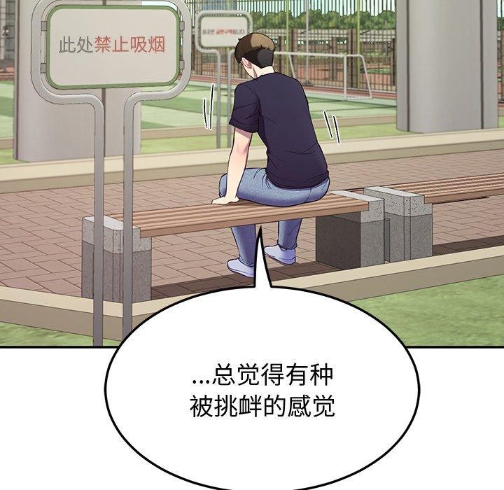 49P - 后宫之王