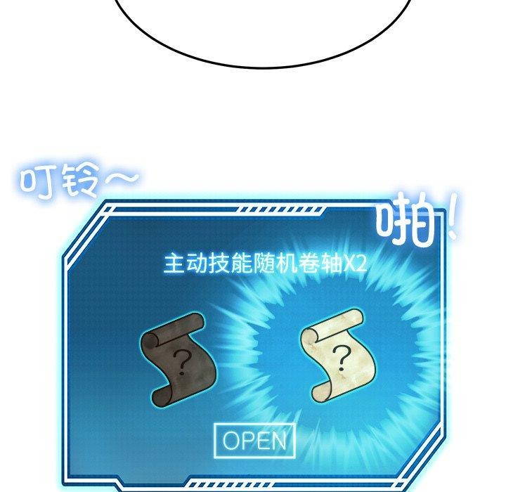 51P - 后宫之王