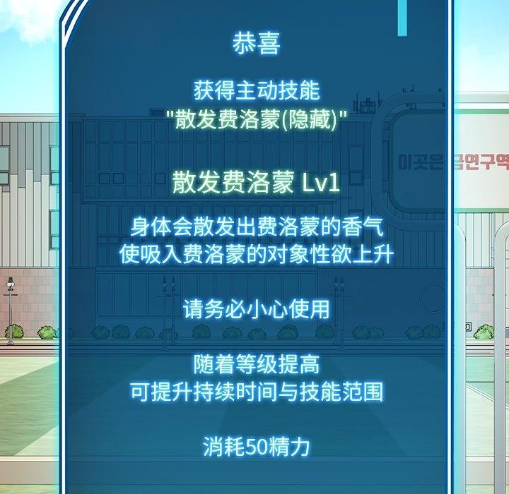 53P - 后宫之王
