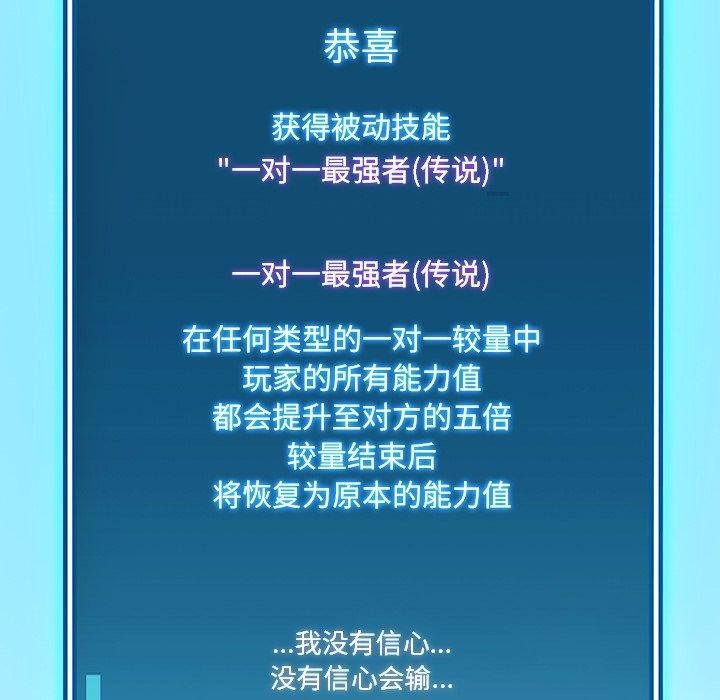 5P - 后宫之王