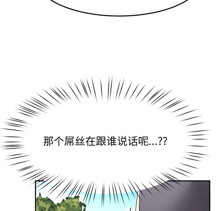 57P - 后宫之王