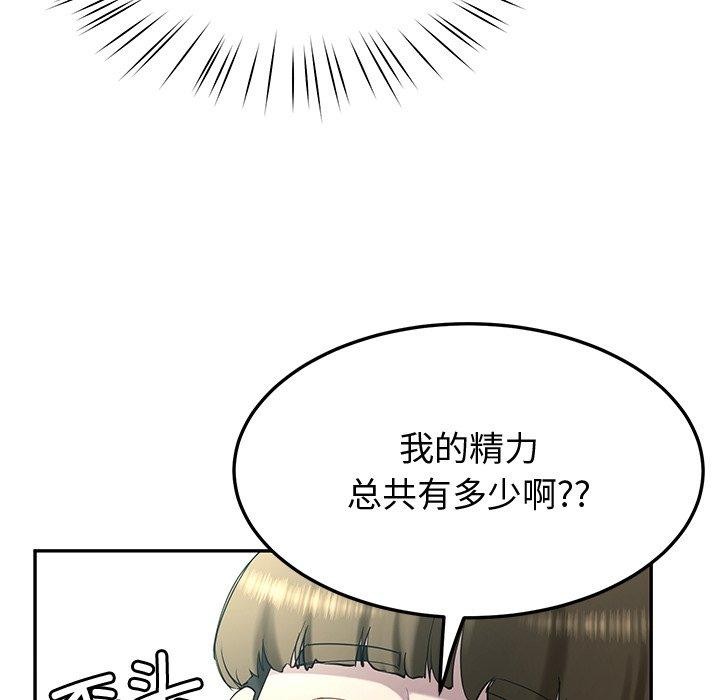 59P - 后宫之王