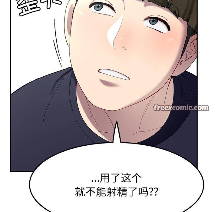 60P - 后宫之王