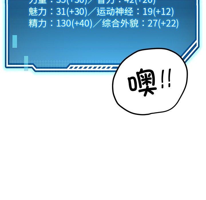 64P - 后宫之王