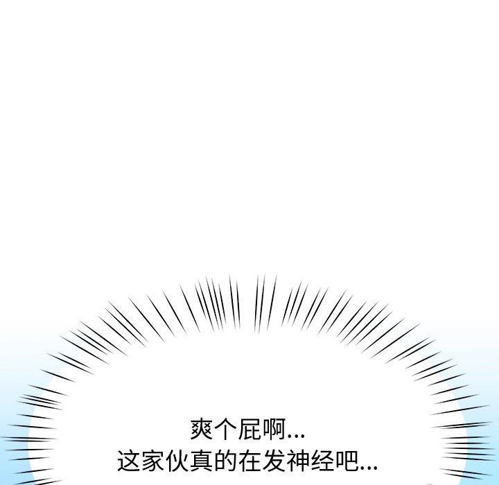 67P - 后宫之王
