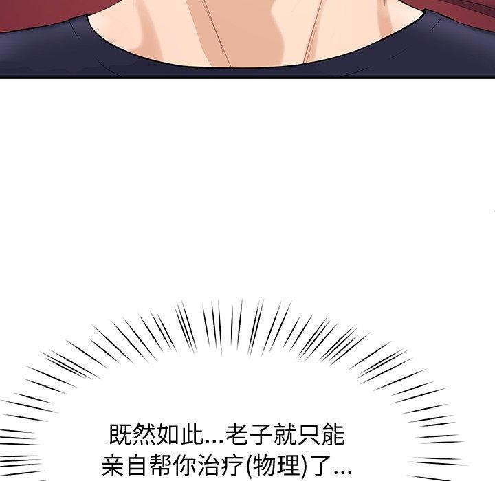 70P - 后宫之王