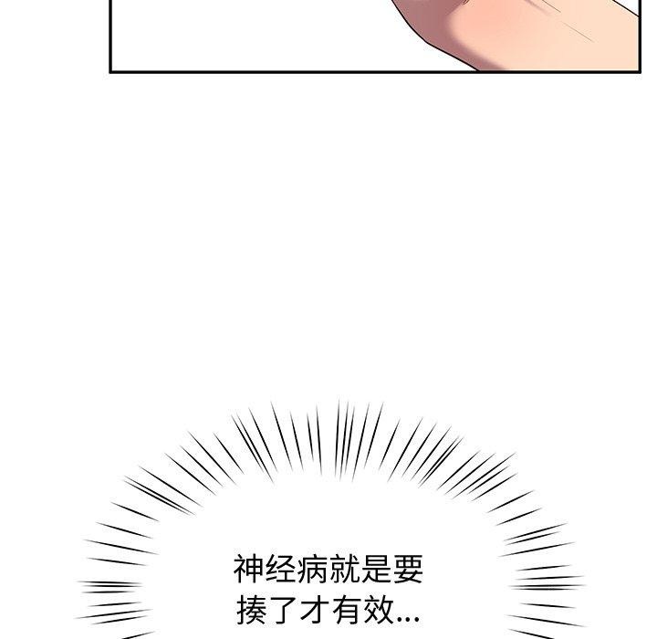 72P - 后宫之王