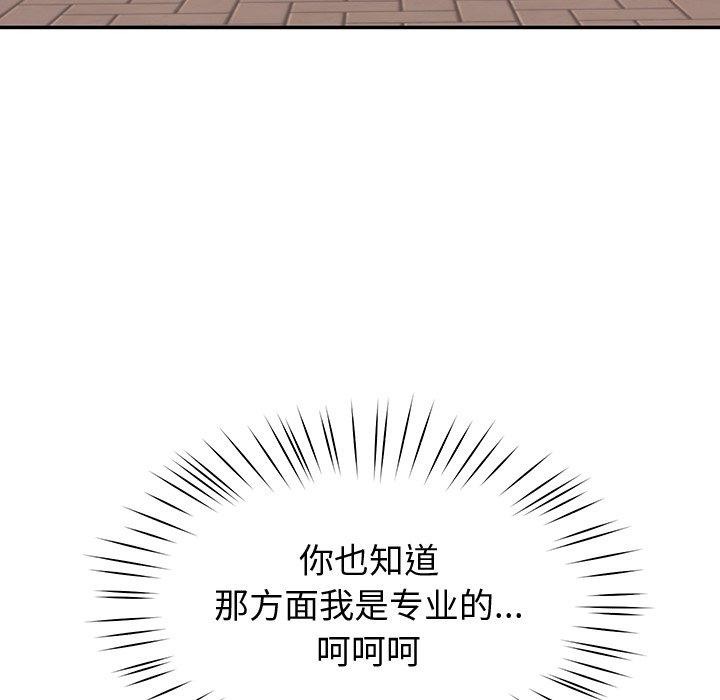 74P - 后宫之王