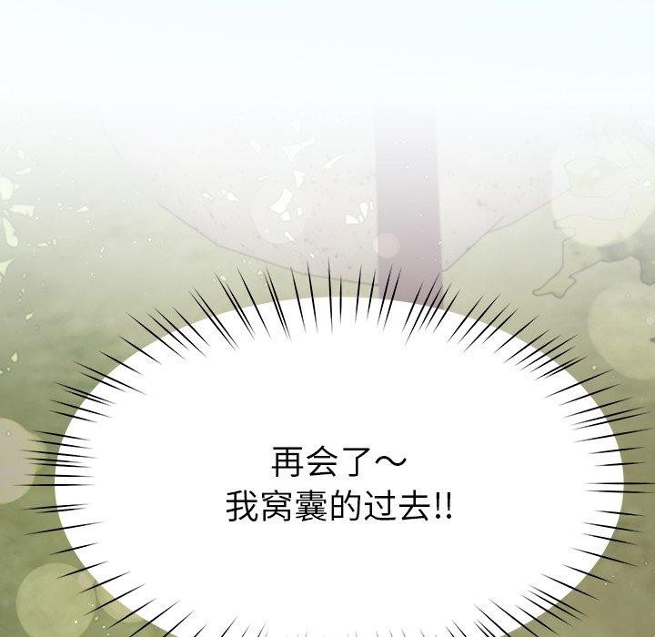 7P - 后宫之王