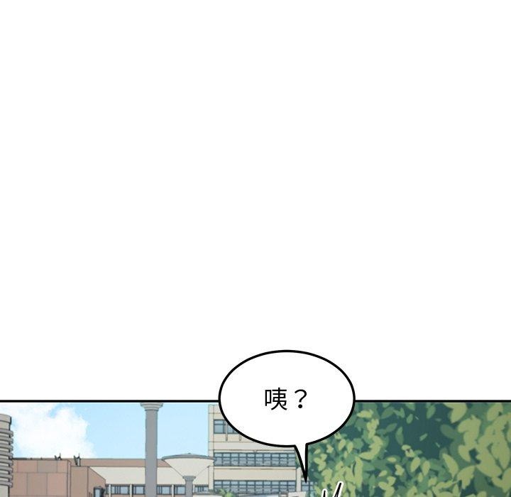 81P - 后宫之王