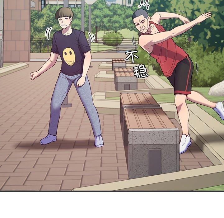 82P - 后宫之王