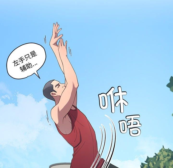 89P - 后宫之王