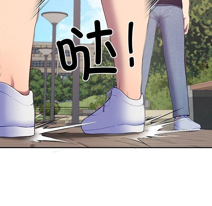 93P - 后宫之王