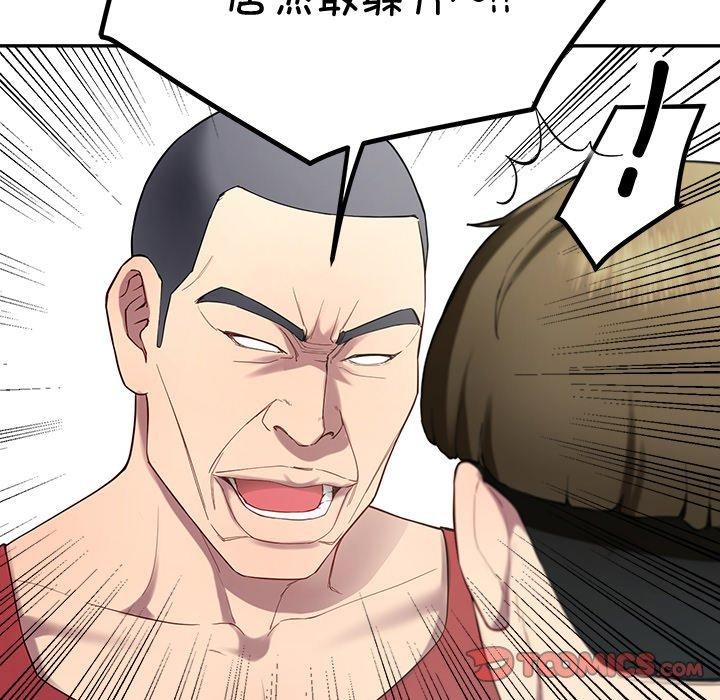 99P - 后宫之王