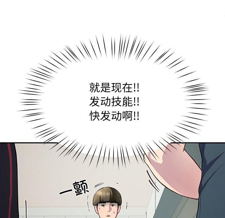 101P - 后宫之王