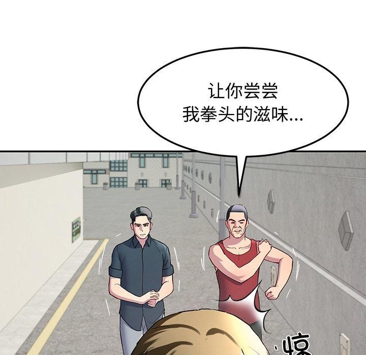 103P - 后宫之王