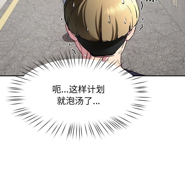 104P - 后宫之王