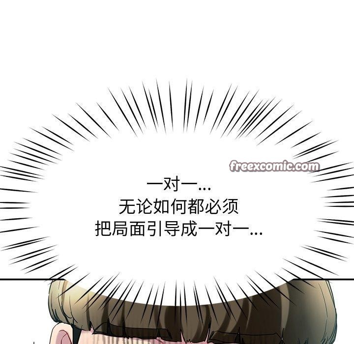 105P - 后宫之王