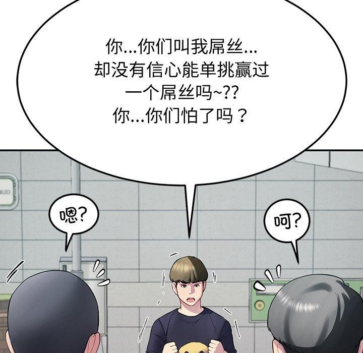 107P - 后宫之王