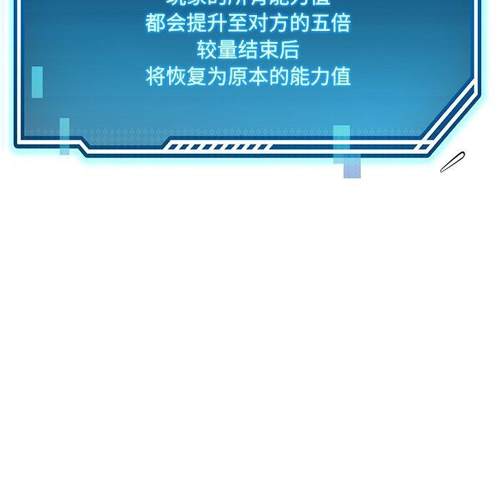 10P - 后宫之王