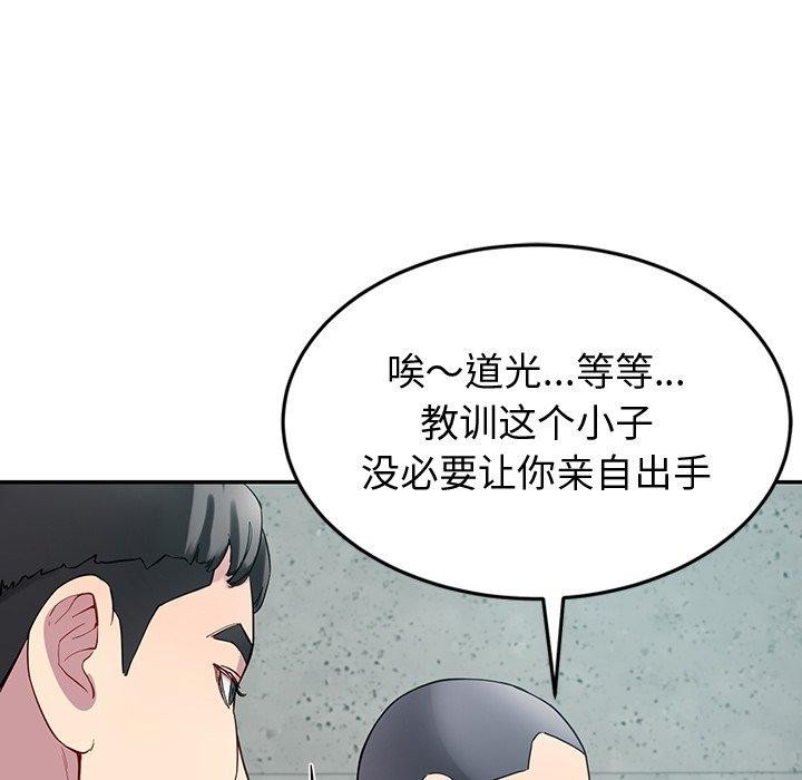 111P - 后宫之王