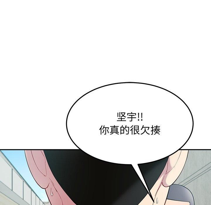 113P - 后宫之王