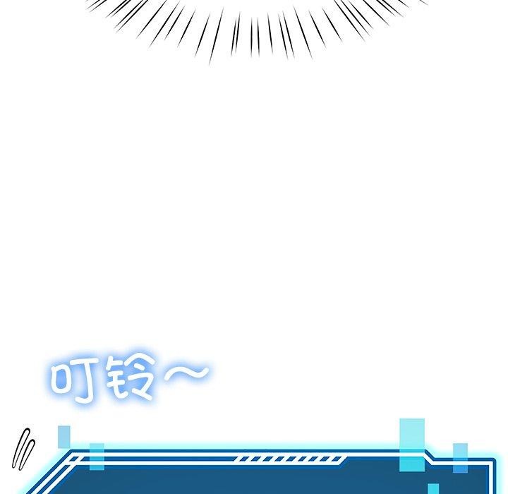 115P - 后宫之王