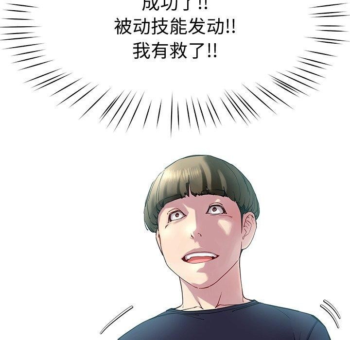117P - 后宫之王