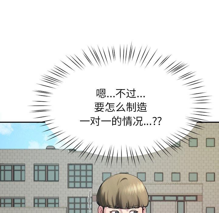 11P - 后宫之王
