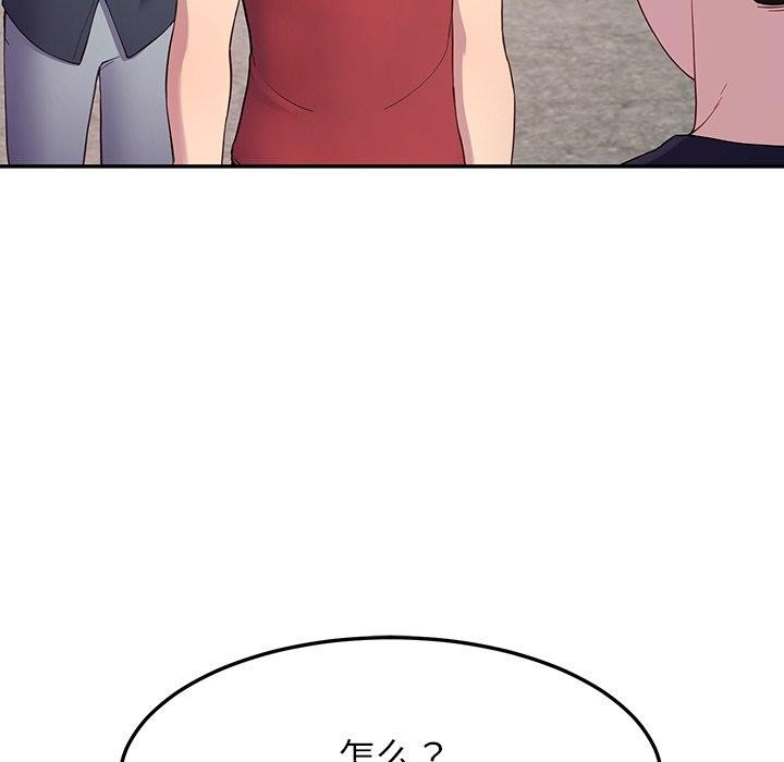 121P - 后宫之王