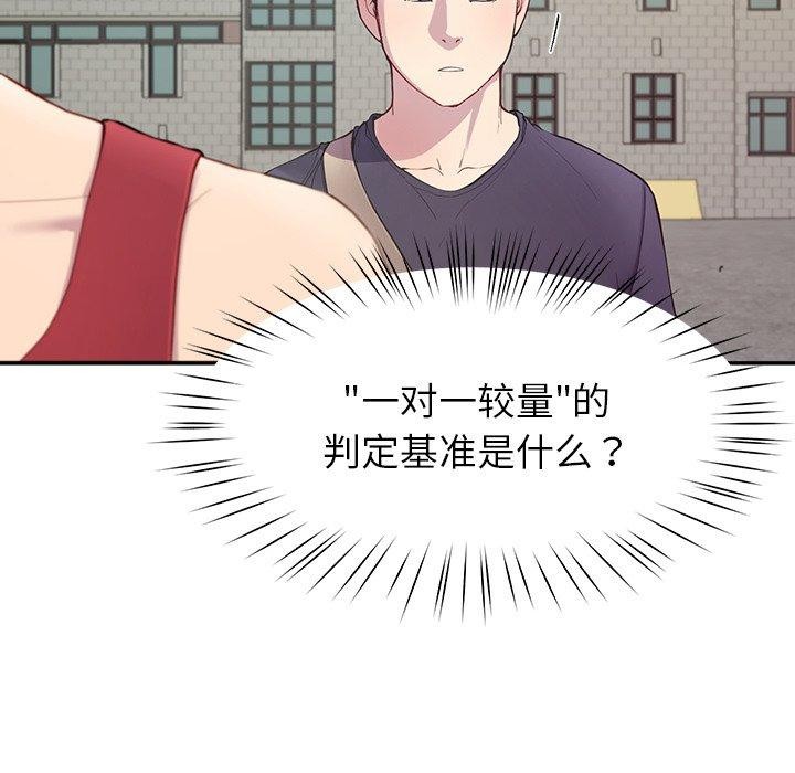 12P - 后宫之王