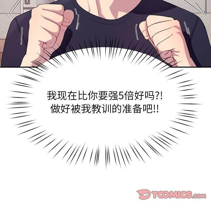 123P - 后宫之王