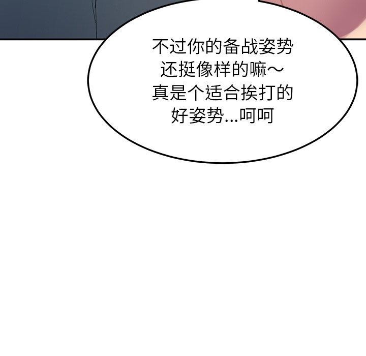 125P - 后宫之王