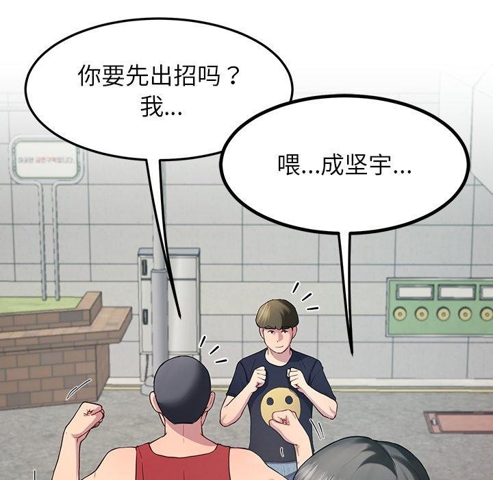126P - 后宫之王