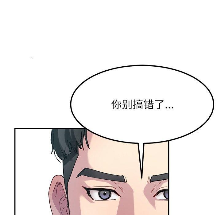 128P - 后宫之王