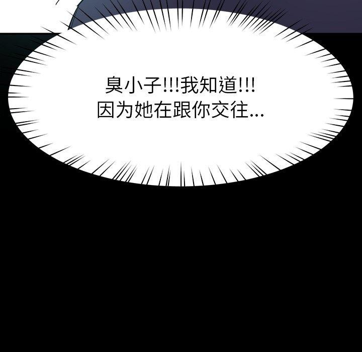 132P - 后宫之王