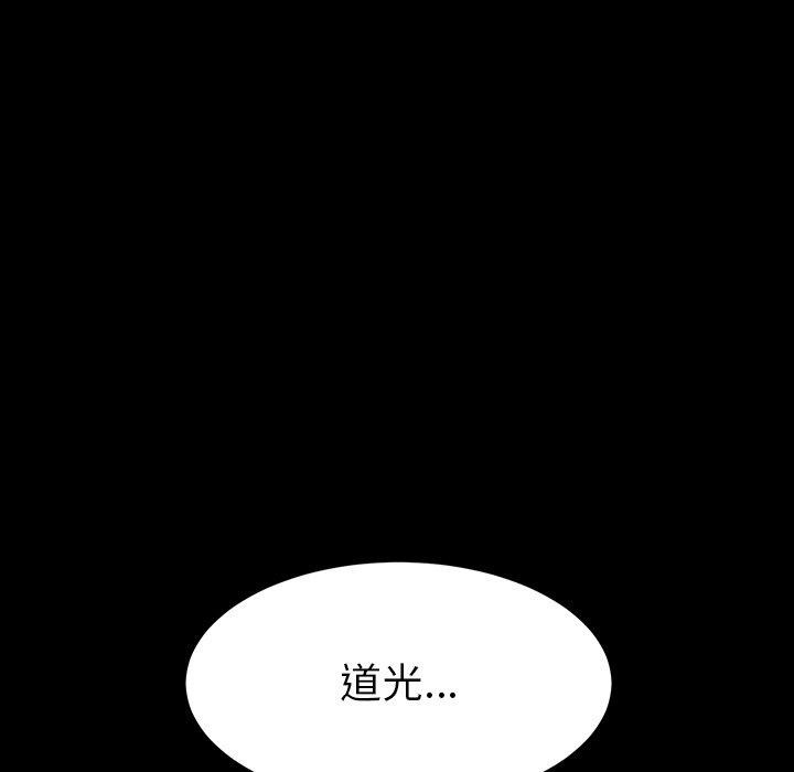 133P - 后宫之王