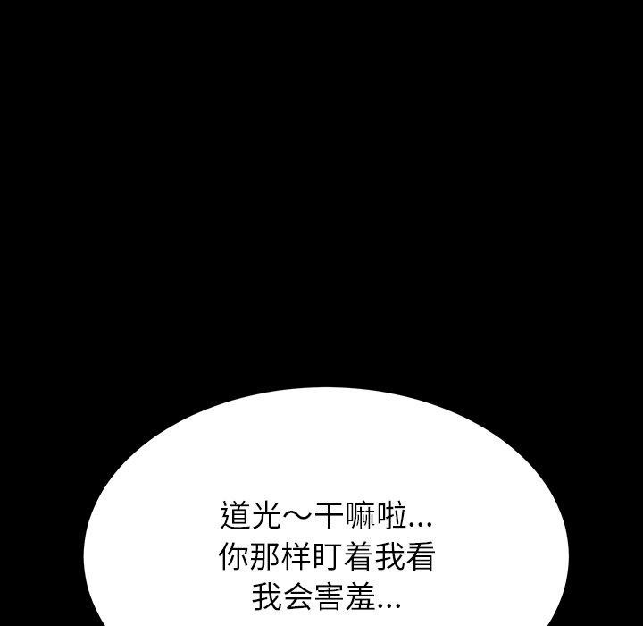 136P - 后宫之王