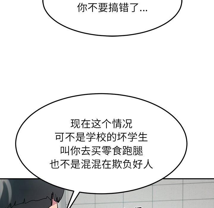 148P - 后宫之王