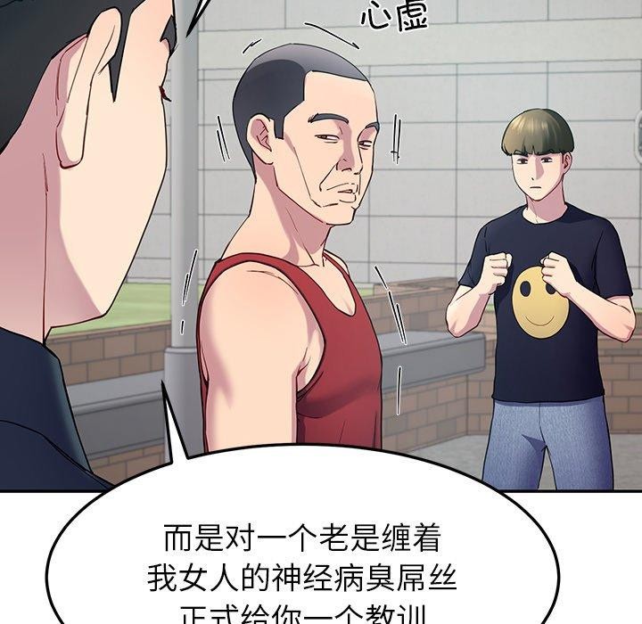 149P - 后宫之王