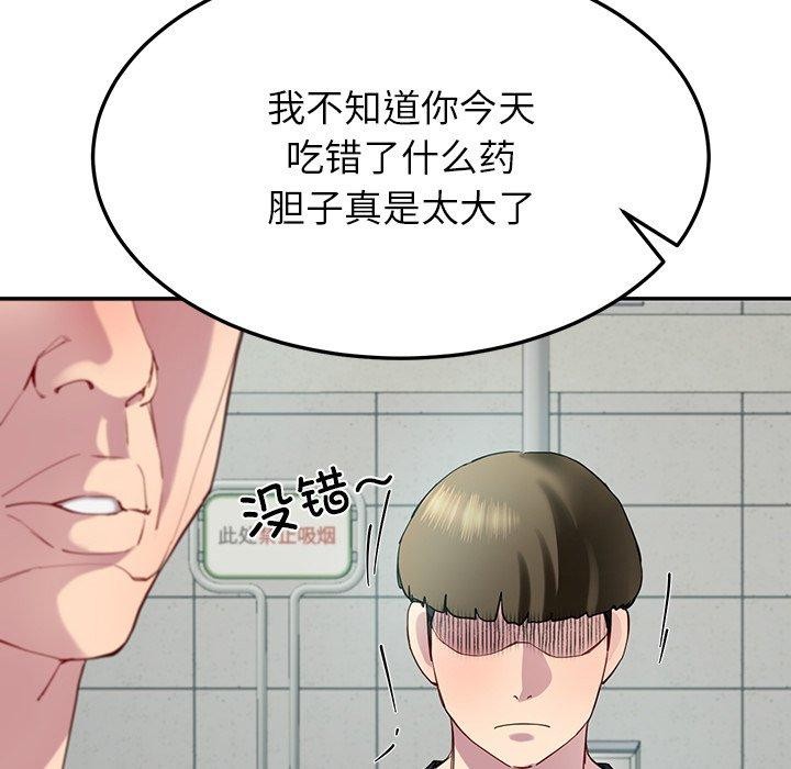 152P - 后宫之王