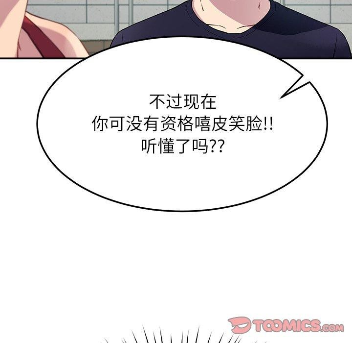 153P - 后宫之王