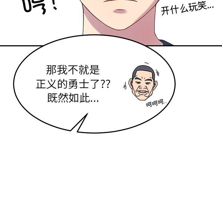 155P - 后宫之王