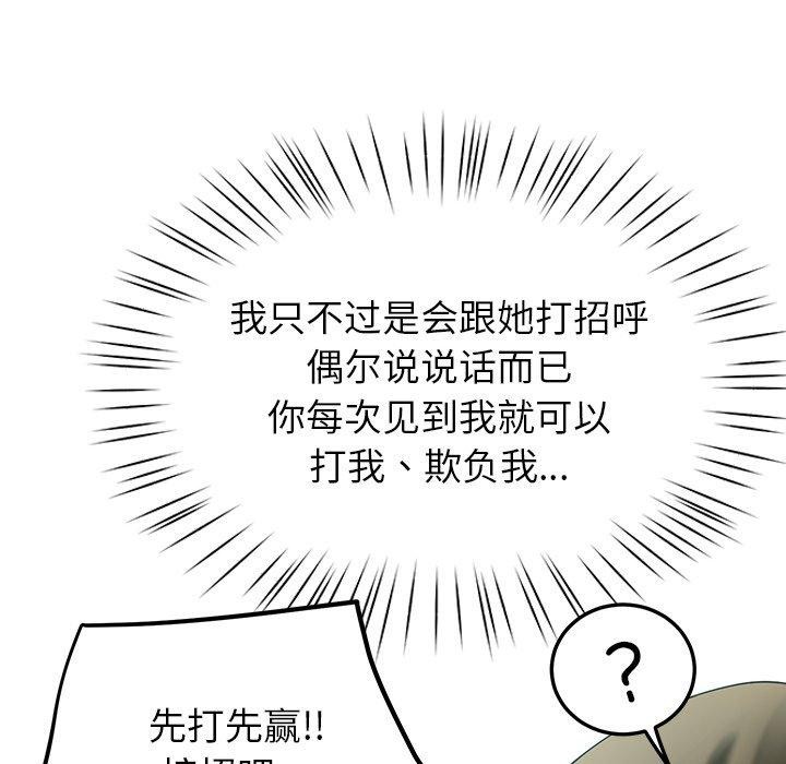156P - 后宫之王