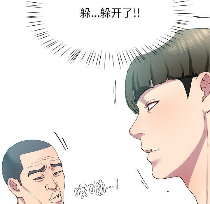 167P - 后宫之王
