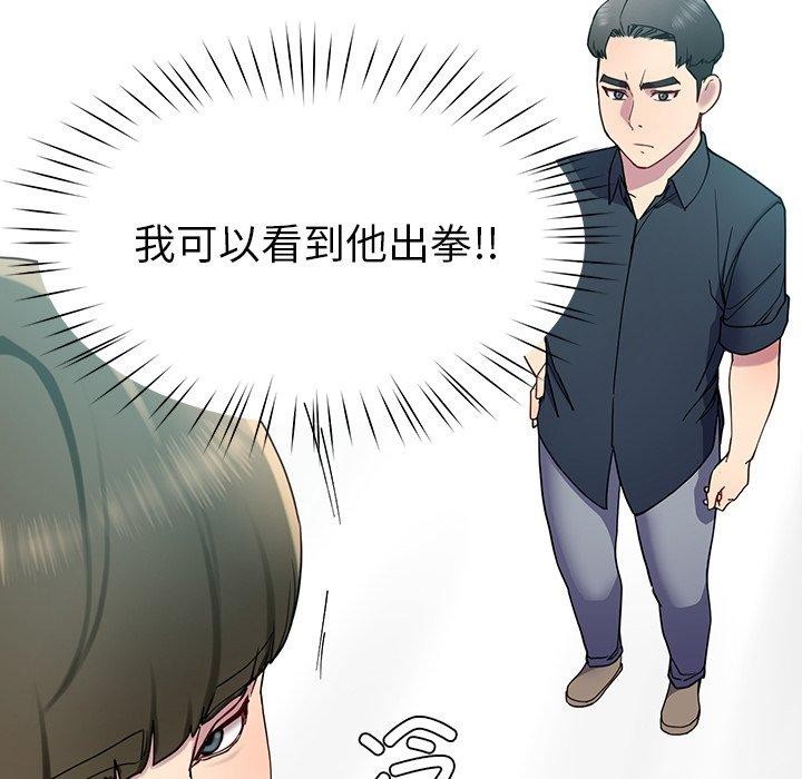 169P - 后宫之王